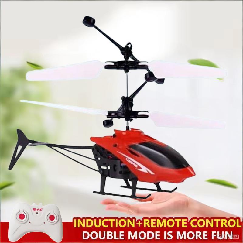Mini Remote Control Aircraft H - Kids Outdoor Toy Storage ulasan dan harga